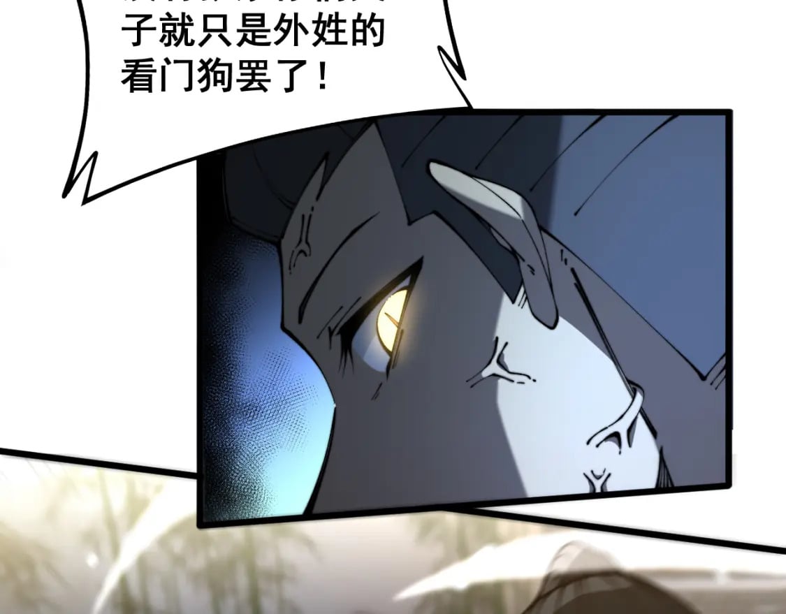 第407话 出言不逊50