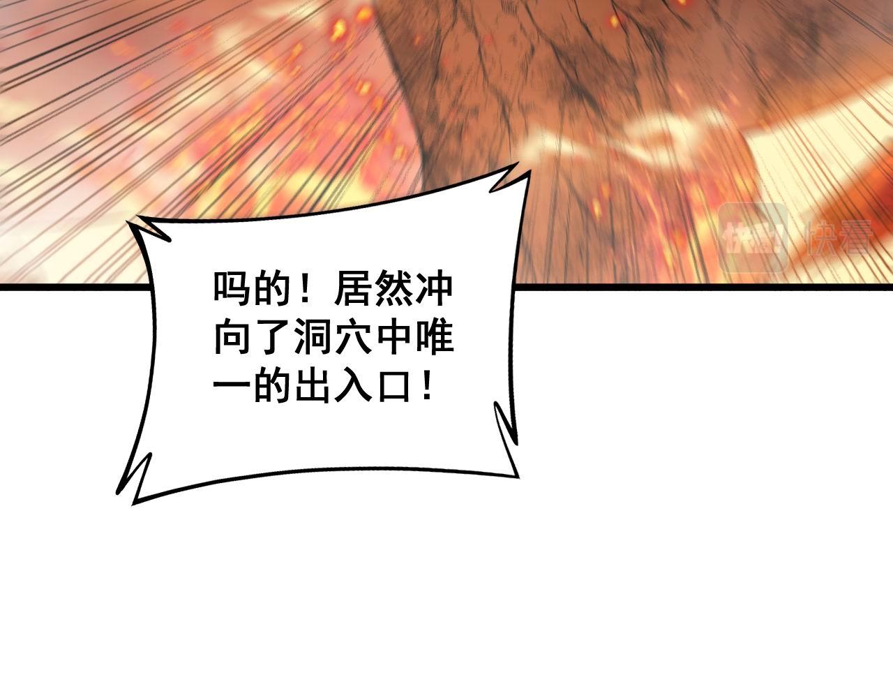 第306话 梧桐木67