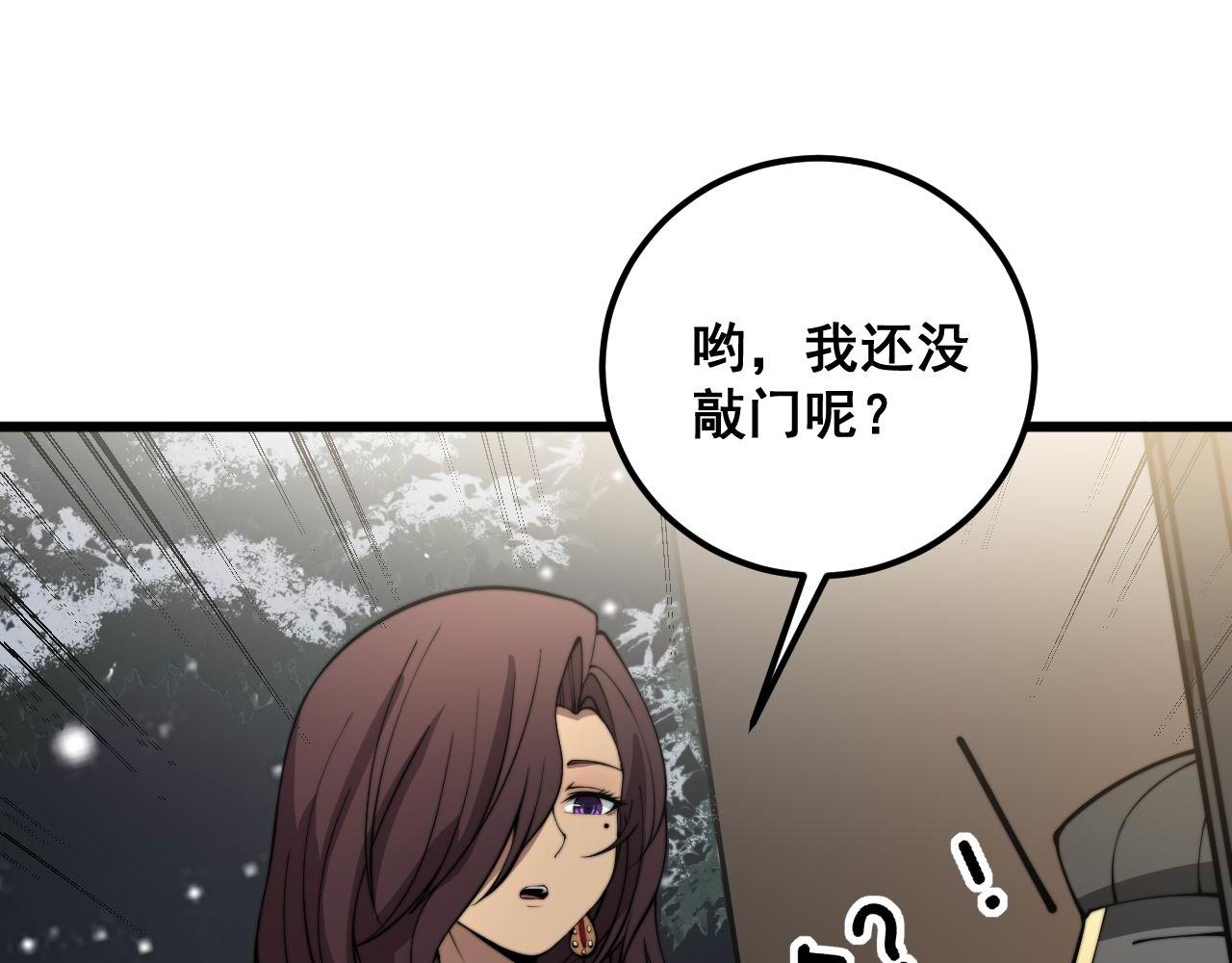 第364话 媚功34