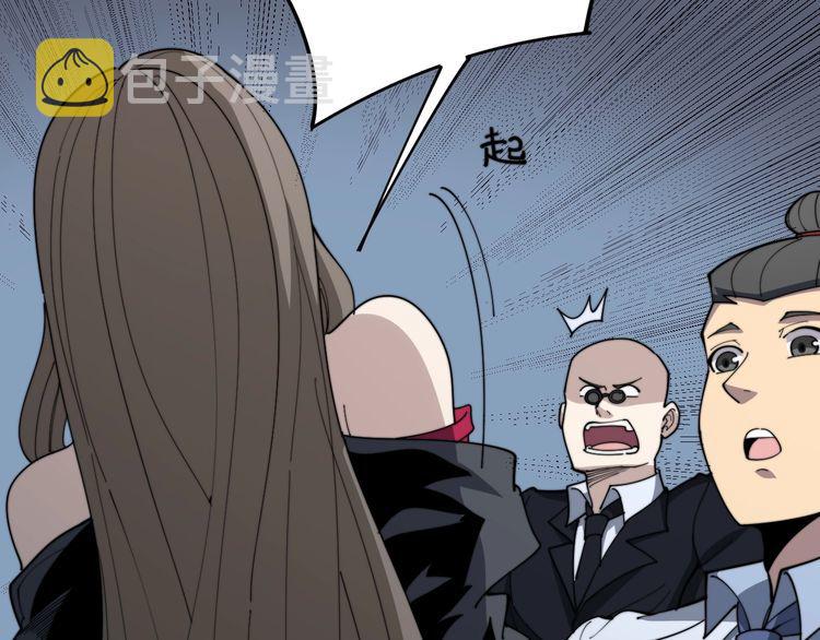 第146话 脑科医生38