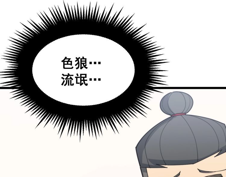 第191话 特权卡131