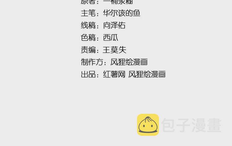 第258话 正正经经治病3