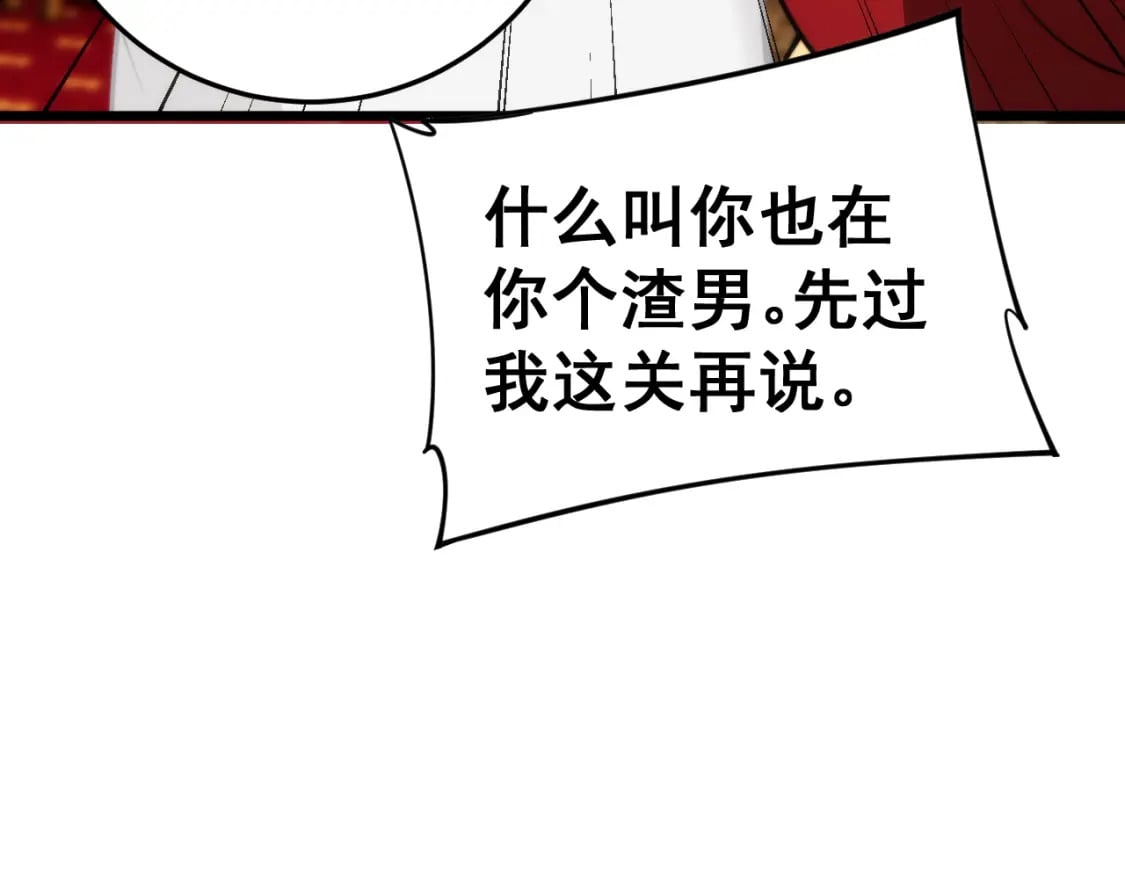 第444话 颇有心机69
