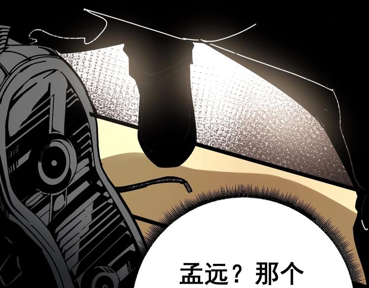 第39话 大学生活好！41