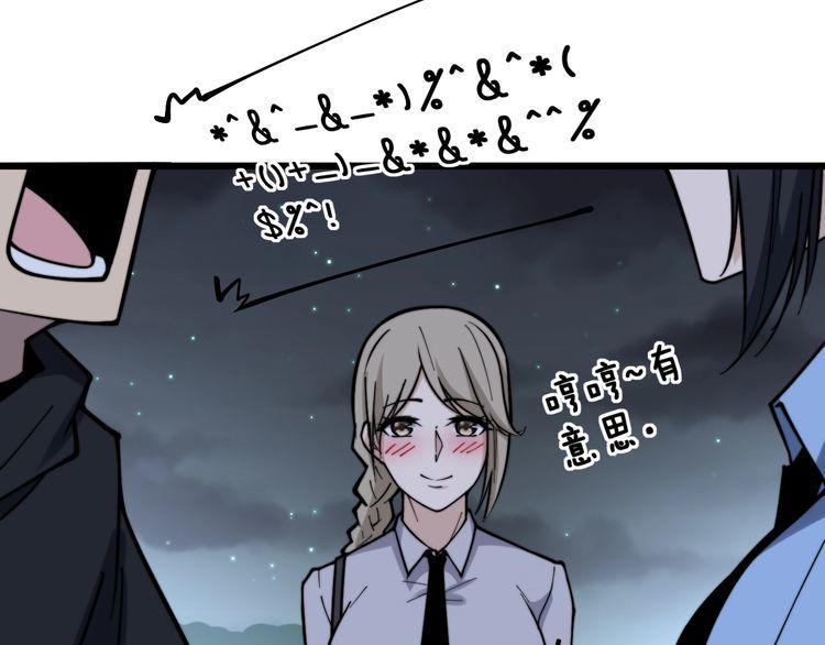 第226话 泡泡浴56