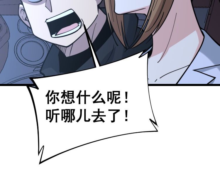 第236话 诱惑你47