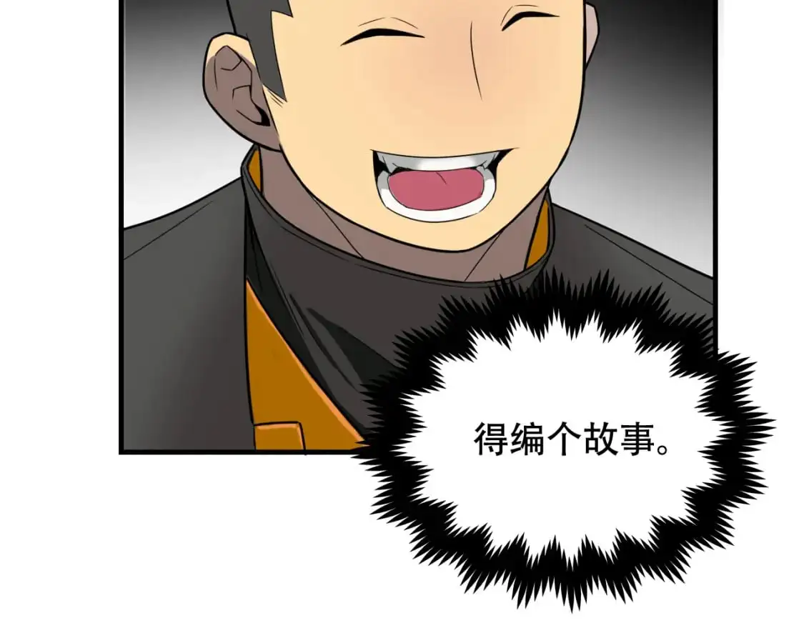 第451话 活着的钥匙70