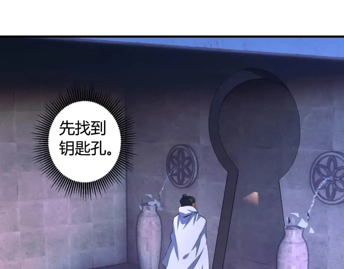 第447话 地下城65