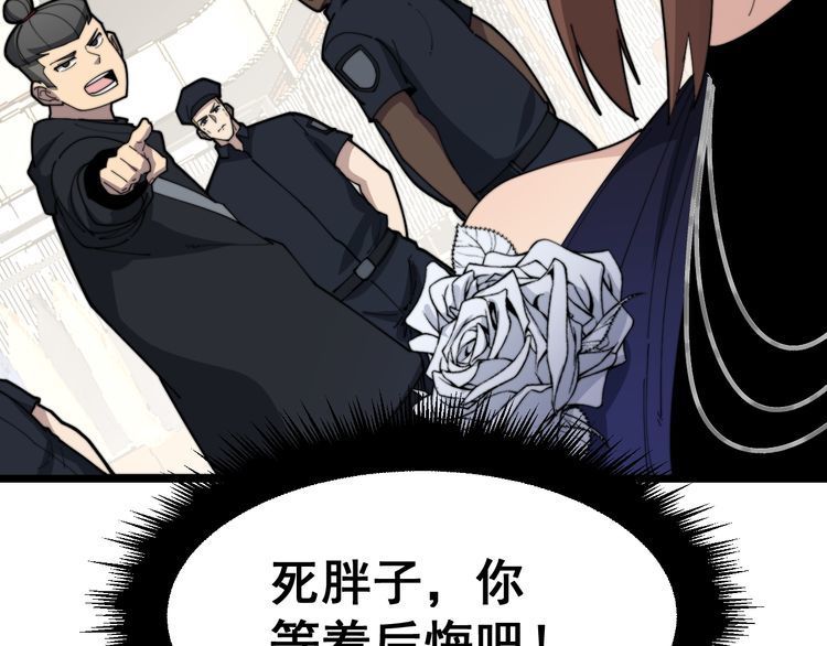 第188话 有杀气135
