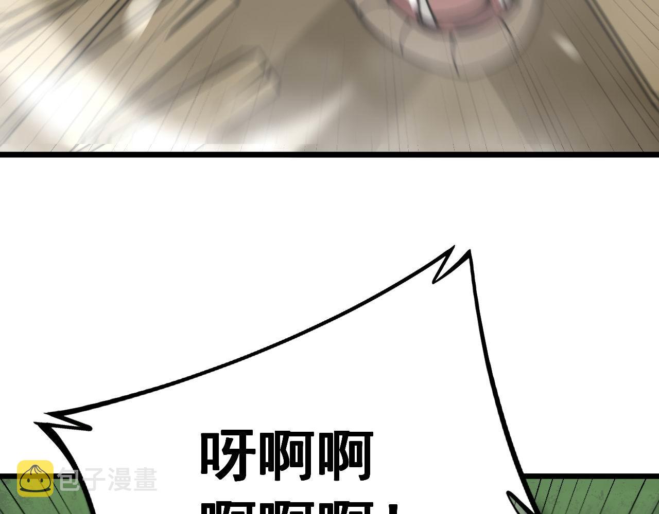 第281话 祸从天来129
