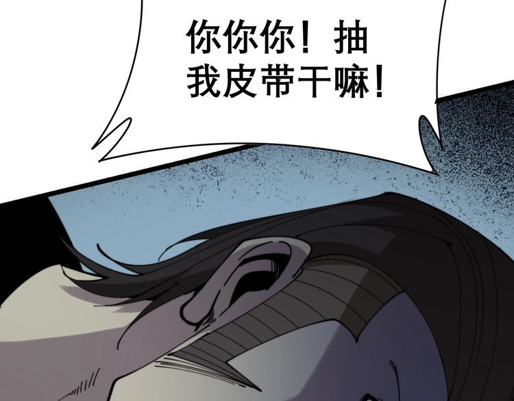 第208话 翘臀42