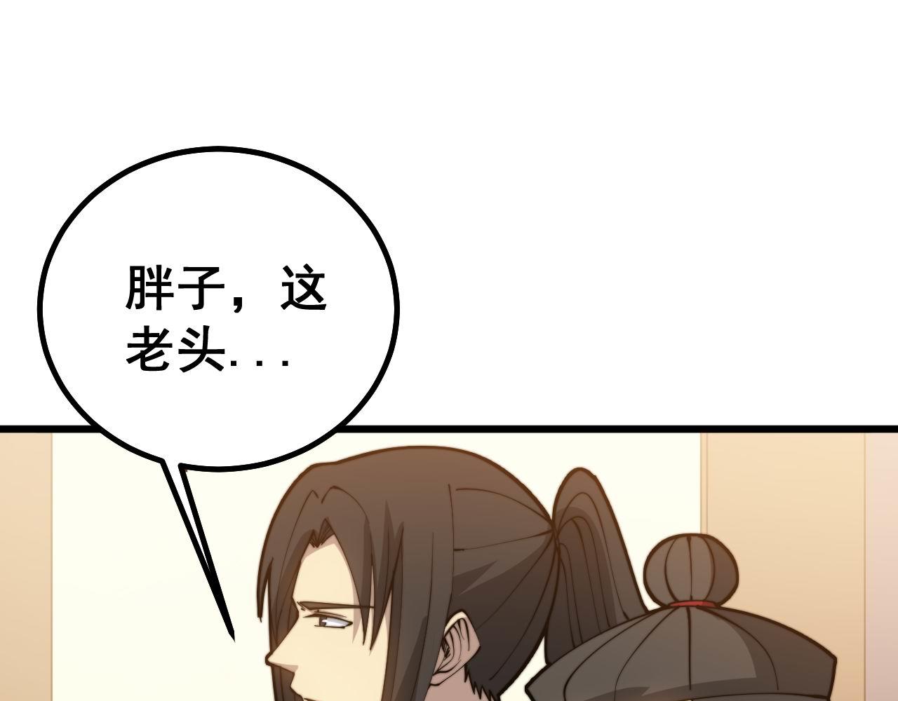 第274话 买定离手62