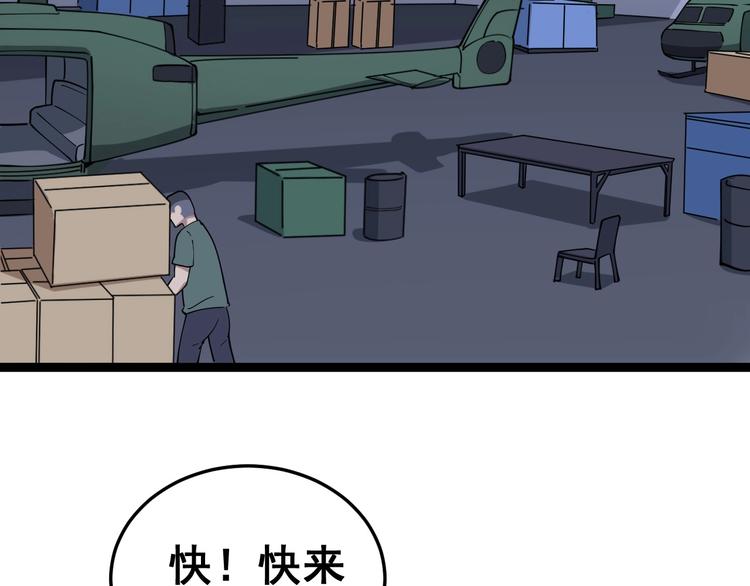第19话：不会喝酒！102