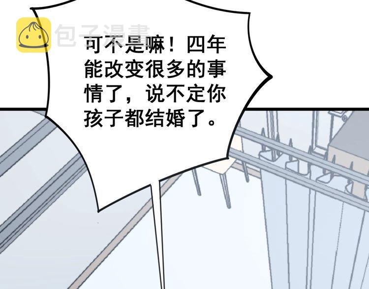 第147话 切神经107