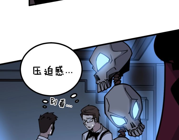 第226话 泡泡浴63