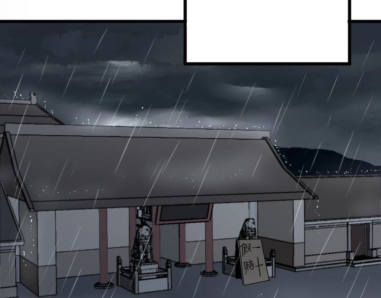第129话 换天门53