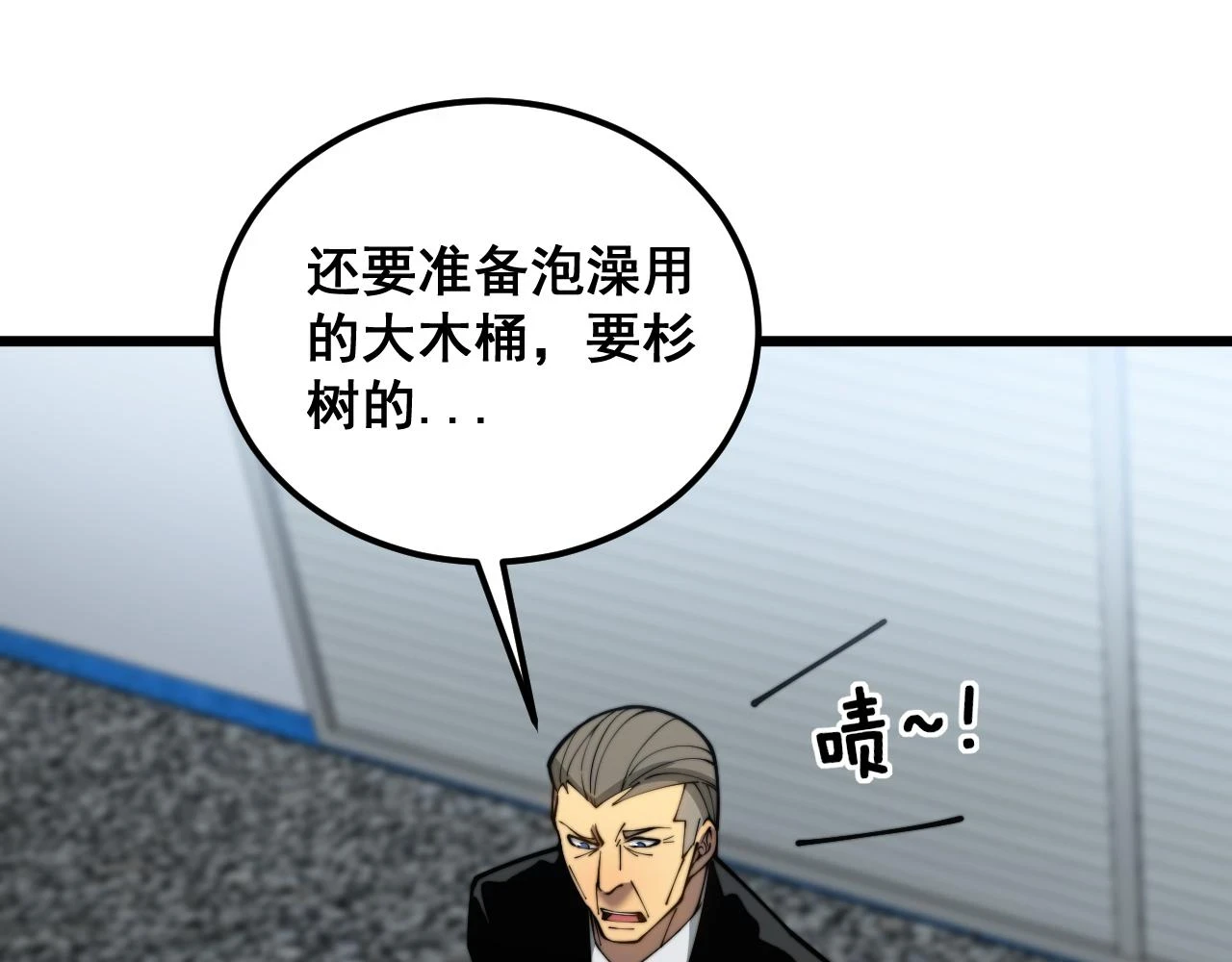 第396话 病毒来袭50