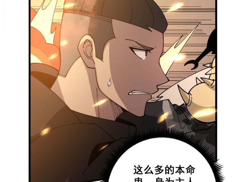 第115话 炽炎阵147