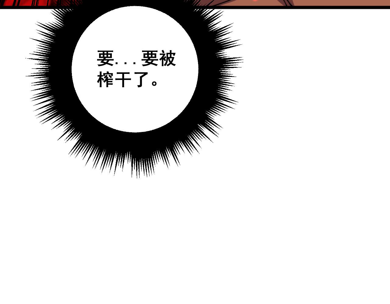 第351话 窥视三界22