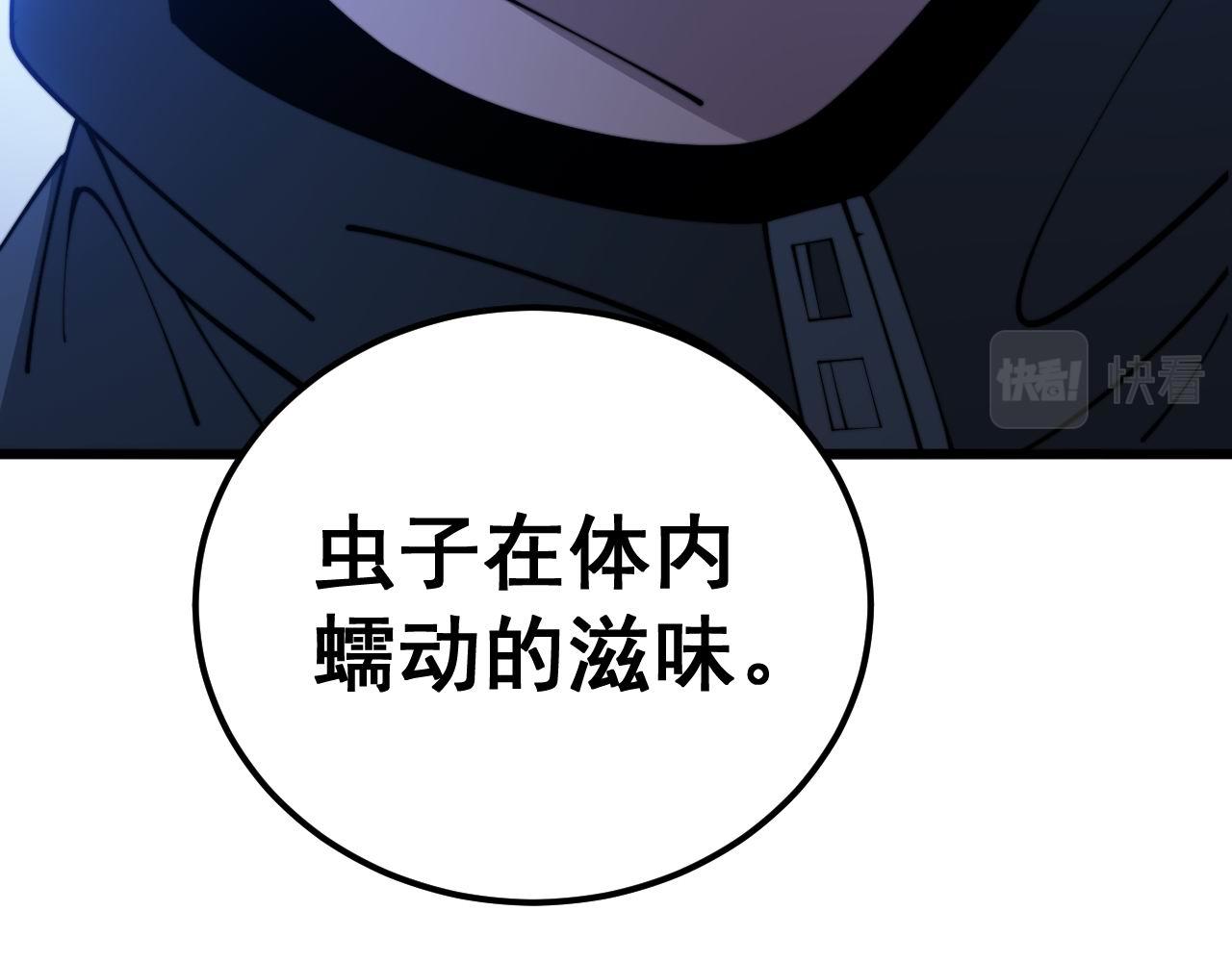 第372话 因果报应24