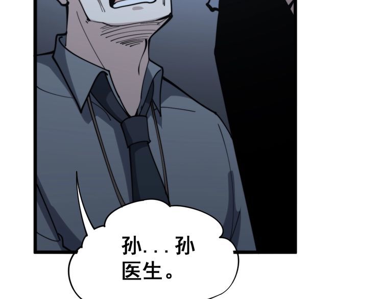 第148话 秘术！秘术！71