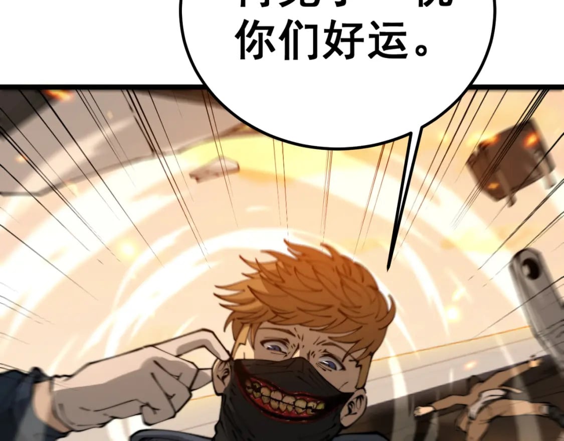 第429话 屁虫枪12