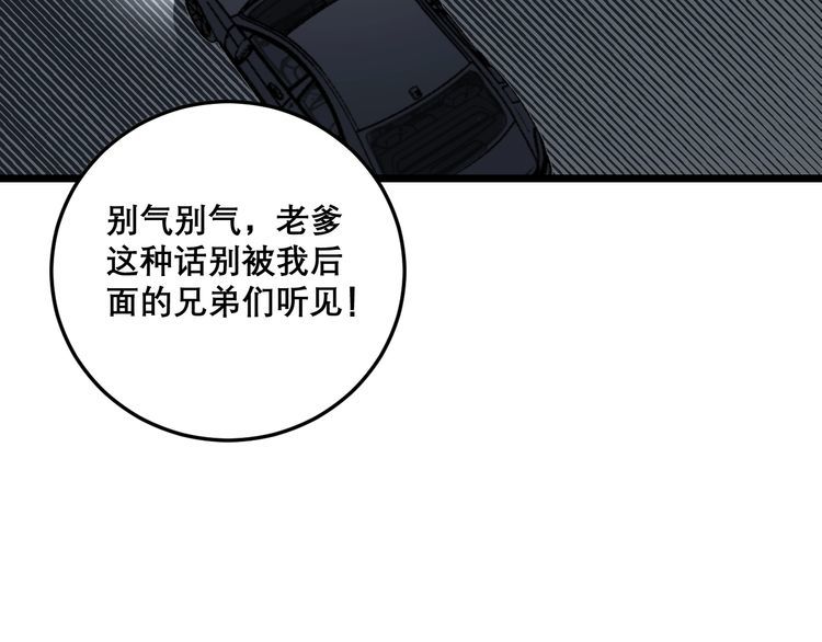 第205话 突如其来122