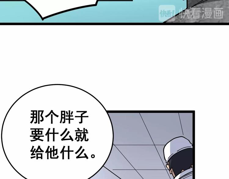 第36话：疯魔针阵129