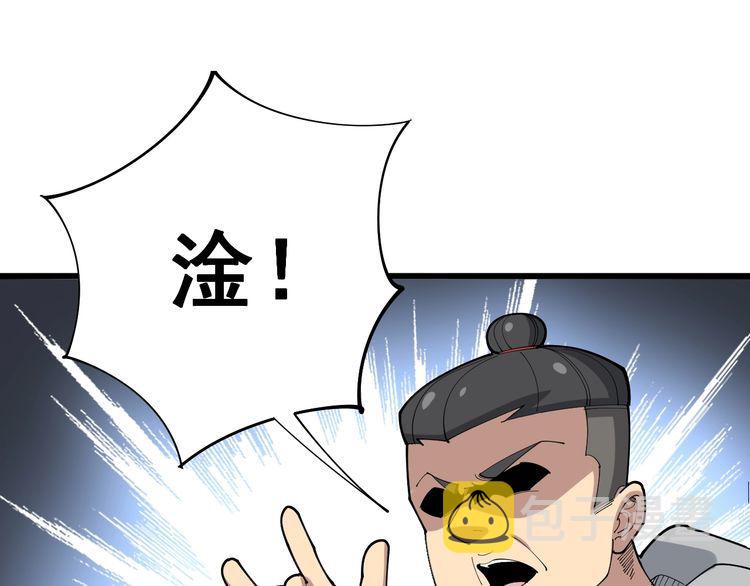 第105话 骨科大夫104