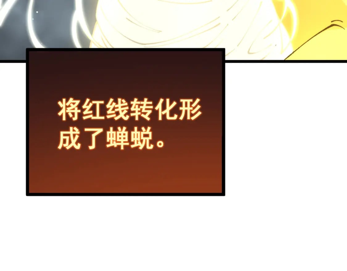 第418话 元婴之躯108