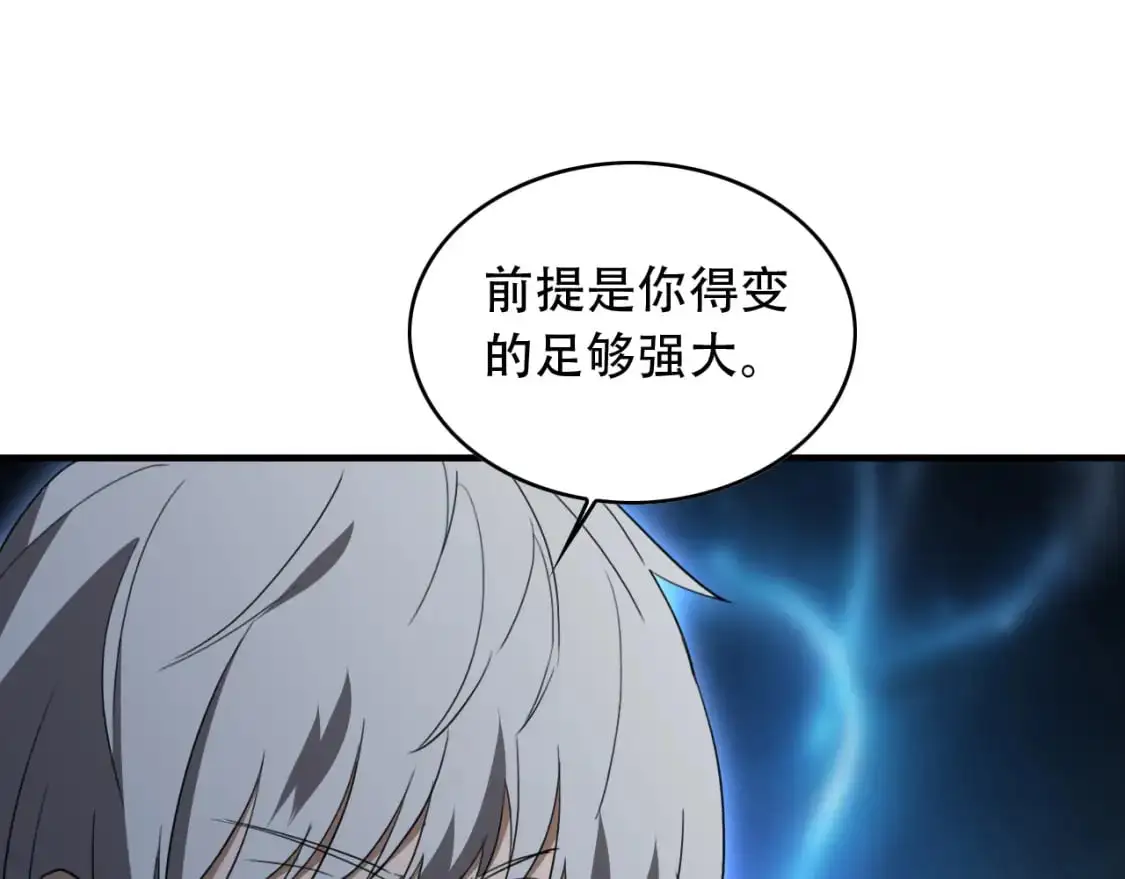 第455话 封印55