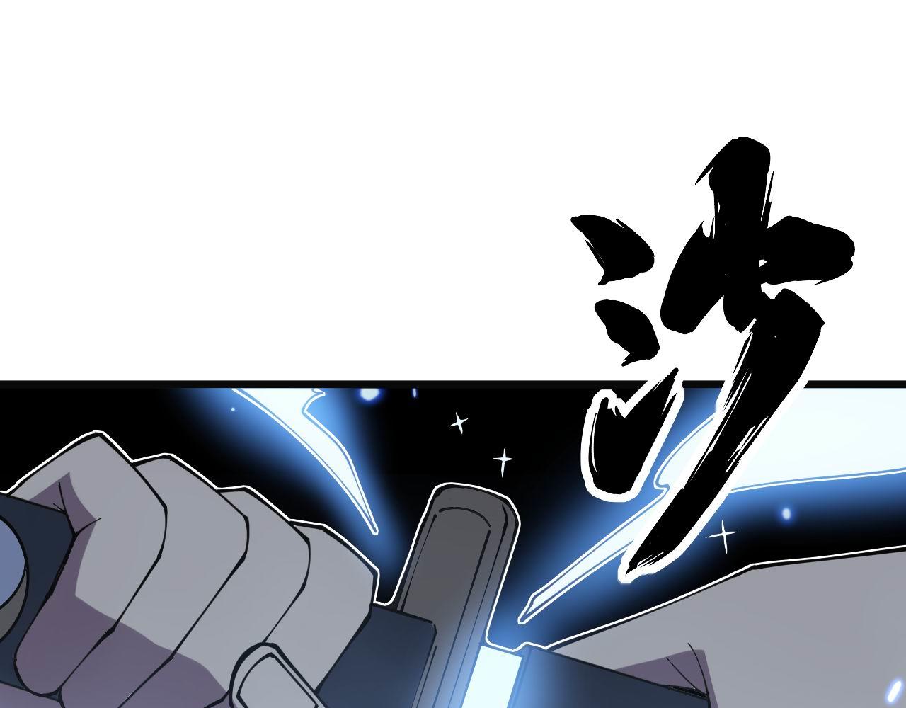 第307话 全力一击67