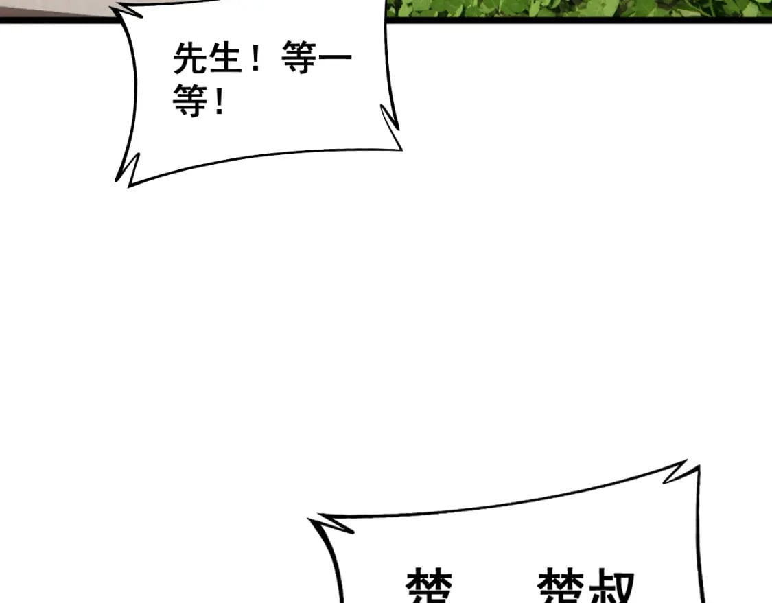第426话 妙手回春35