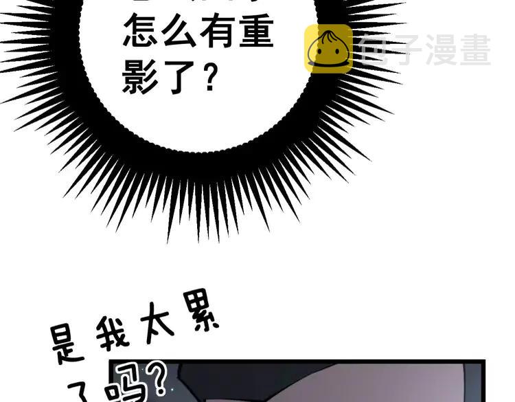 第247话 神射手23