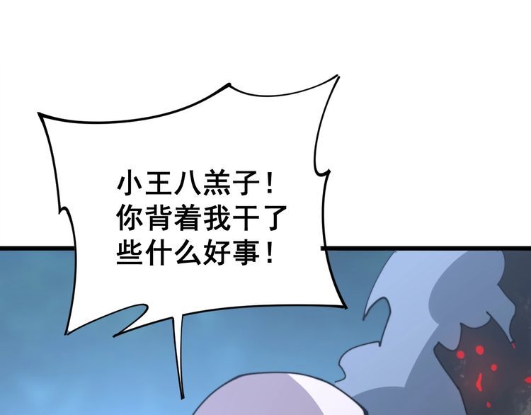 第166话 答疑解惑149