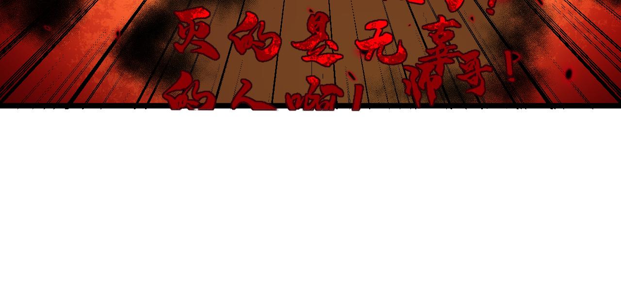 第377话 师门小贼148