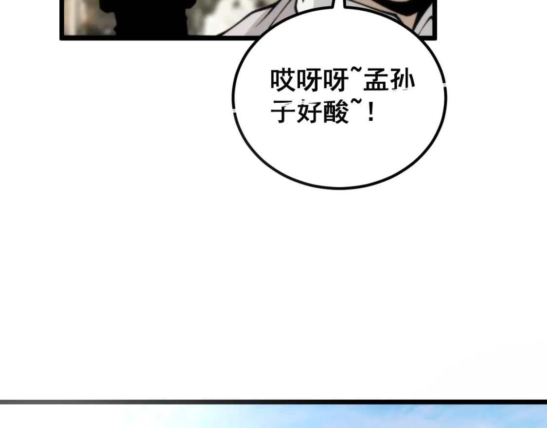 第442话 良辰吉日13