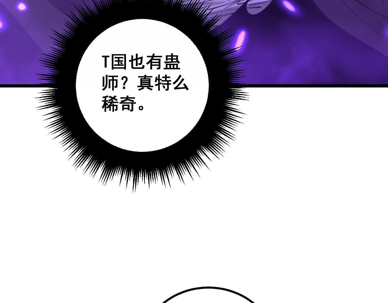 第348话 瞬间破防26