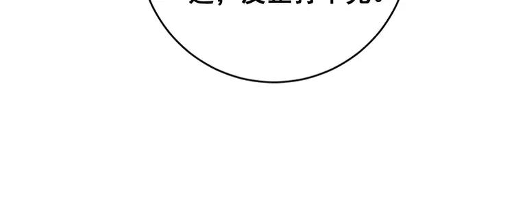 第249话 电话治病133