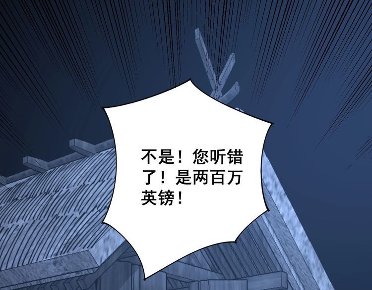 第120话 黑妖石125