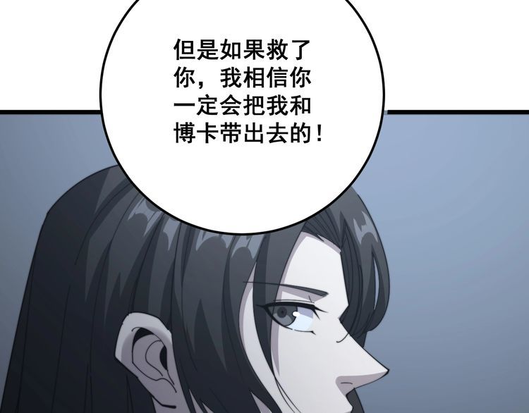 第134话 阴兵起阵142