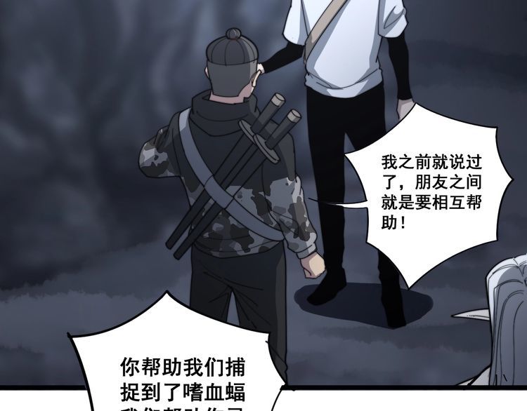 第131话 与你无瓜葛93