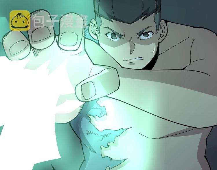 第73话 馋我的身子！呸，下X48