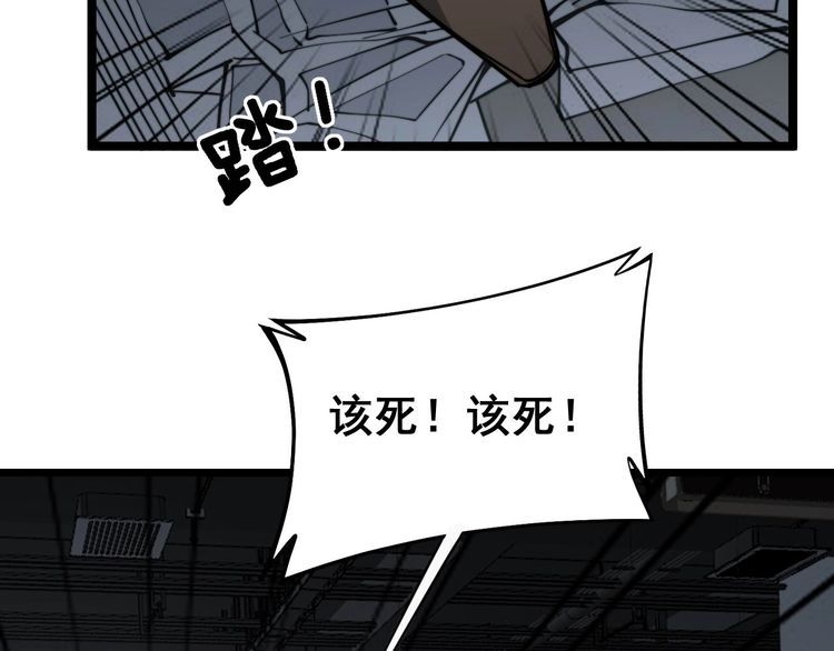 第235话 德兴会96
