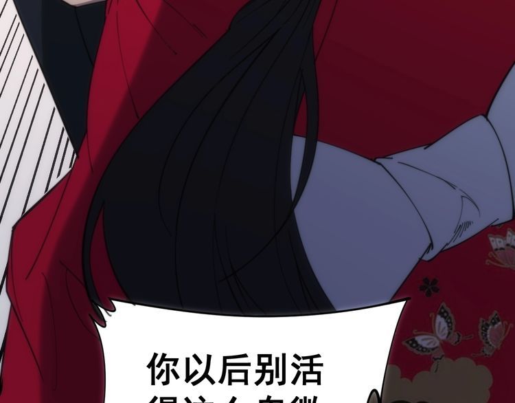 第173话 如同货物134