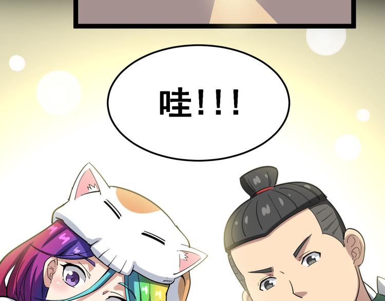 第7话：戴罪立功187