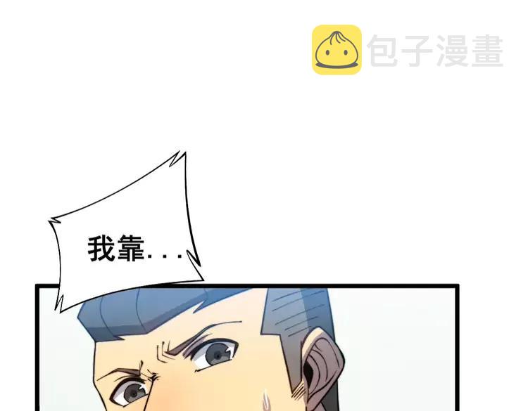 第262话 温顺如狗49