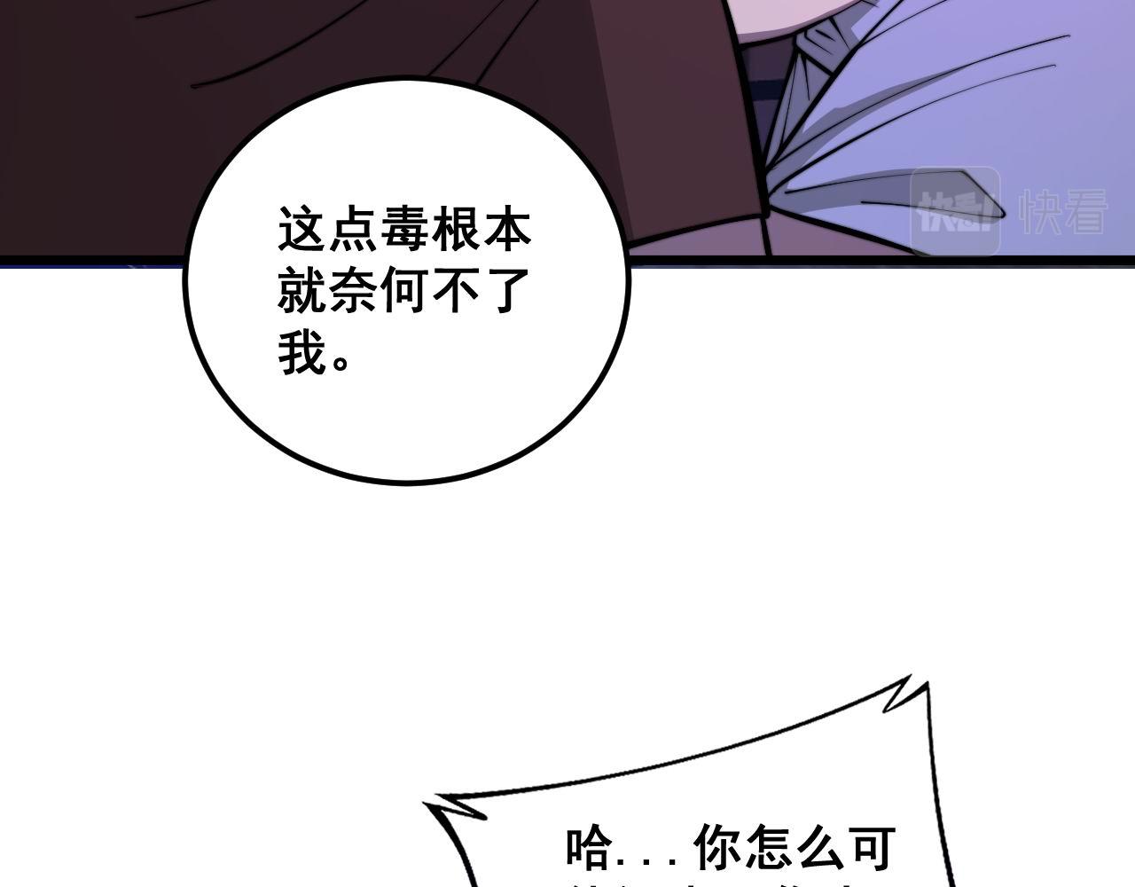 第341话 摇摆泰拳122