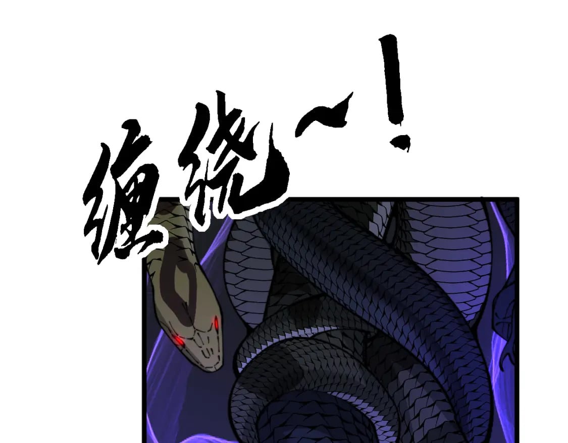 第427话 贼发愁48
