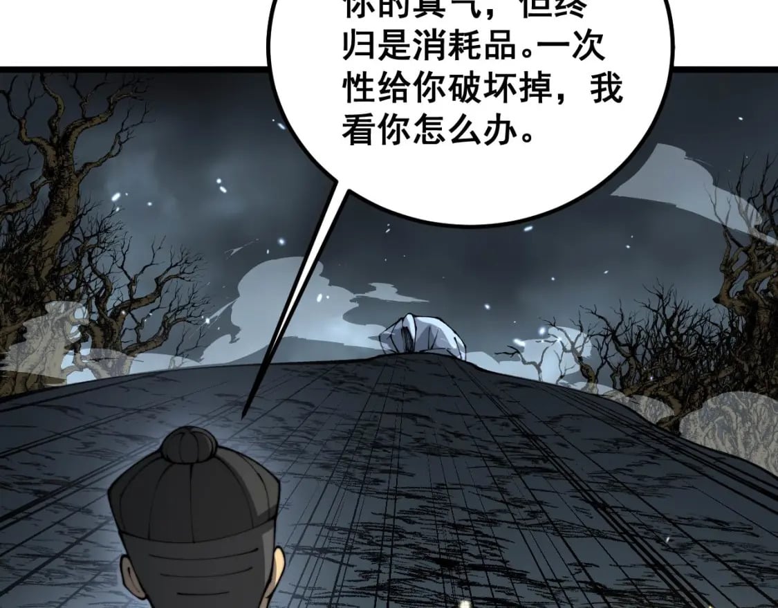 第420话 底牌130